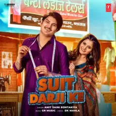 Suit Darji Ke - Amit Saini Rohtakiya, Gaurav Panchal (GR Music) MP3 Songs