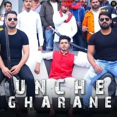Unche Gharane - Shubham Rajput MP3 Songs