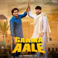 Gaama Aale - Gumnaam, KD MP3 Songs