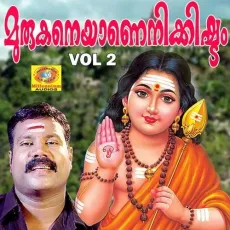 Njanapazhamayavane - Kalabhavan Mani, Pradeep Palluruthy MP3 Songs