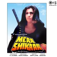 Mohabbat Jo Usne - Mera Shikaar - Udit Narayan MP3 Songs