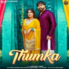 Thumka - Komal Chaudhary - Komal Chaudhary, Suraj Saxena, Harjeet Deewana MP3 Songs