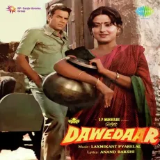 Mor Papiha Koyal - Dawedaar - Asha Bhosle MP3 Songs