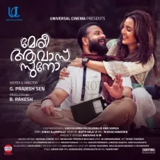 Eeran Nila - Haricharan MP3 Songs