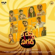 Yela Yela - Pavan MP3 Songs