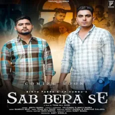 Sab Bera Se - Bintu Pabra MP3 Songs