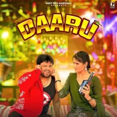 Daaru


 - Harjeet Deewana Song Mp3 Download - Harjeet Deewana, Ashu Twinkle MP3 Songs