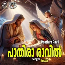Paathira Ravil - Kester MP3 Songs