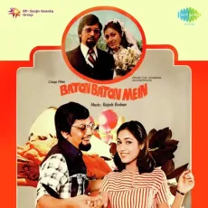 Suniye Kahiye Kahiye - Baton Baton Mein - Kishore Kumar, Asha Bhosle, Rajesh Roshan MP3 Songs