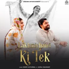 Lakhmichand Ki Tek - Somvir Kathurwal MP3 Songs