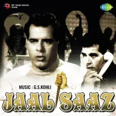 Kal Maine Ek Sapna Dekha - Jaalsaaz - Asha Bhosle MP3 Songs