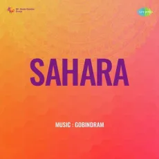 Main To Lahenga Nahin - Sahara - Ratan MP3 Songs