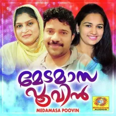 Pattine Kurichoru - Firoz Nadapuram MP3 Songs