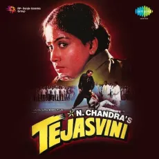 Paisa Dewe To Pallu Ghumavoon - Tejasvini - Chitra Singh MP3 Songs