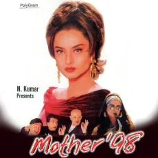 Ek Dooni Do - Mother 98 - Anuradha Paudwal, Udit Narayan MP3 Songs
