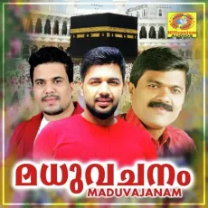 Marnjanghu - Asees MP3 Songs