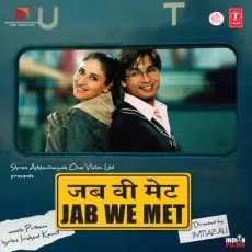 Nagada Nagada - Jab We Met - Pritam, Sonu Nigam, Javed Ali MP3 Songs