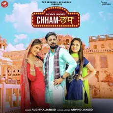Chham Chham - Ruchika Jangid MP3 Songs
