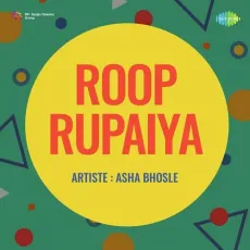 Charon Taraf Hai Chhaye Badra - Roop Rupaiya - Asha Bhosle MP3 Songs