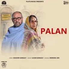 Palan - Indranil Sen MP3 Songs