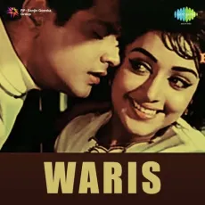 Ek Bechara Pyar Ka Mara - Waris - Mohammed Rafi MP3 Songs