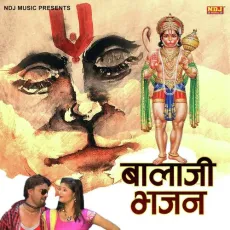 Balaji Bhajan - Raj Mawar MP3 Songs