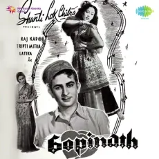 Bansuri Bajai Aaj - Gopinath - Meena Kapoor, Ninu Mazumder MP3 Songs