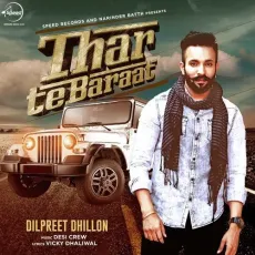 Thar Te Baraat - Dilpreet Dhillon MP3 Songs