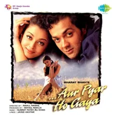 Uttar Dakshin - Aur Pyar Ho Gaya - Sonu Nigam, Alka Yagnik MP3 Songs