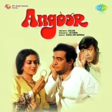 Hoton Pe Beeti Baat - Angoor - Asha Bhosle MP3 Songs
