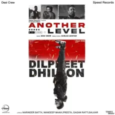 Jigra - Dilpreet Dhillon MP3 Songs