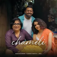 Chameli - Swanand Kirkire - Swanand Kirkire, Chinmayi Tripathi, Joell MP3 Songs