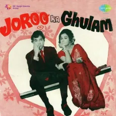 Kahan Jaen Hum Do Mohabbat Ke Mare - Joroo Ka Ghulam - Asha Bhosle, Kishore Kumar MP3 Songs