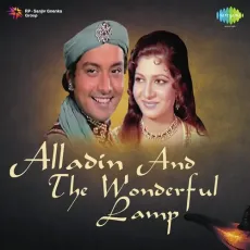 Banda Parwar - Alladin And The Wonderful Lamp - Mohammed Rafi, Manna Dey, Anuradha Paudwal MP3 Songs