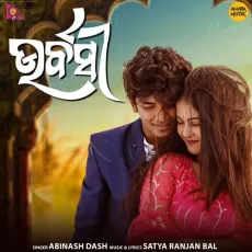 Urvasi - Abinash Dash MP3 Songs