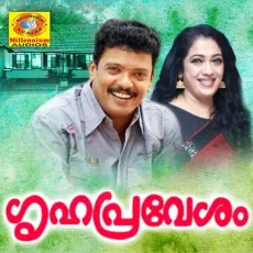 Aavanippadamakave Nilavupeytha Raavupoy (Female Version) - K. S. Chithra MP3 Songs