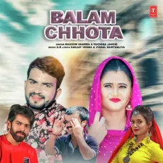 Balam Chhota - Masoom Sharma, Ruchika Jangid, Gaurav Panchal (GR Music) MP3 Songs
