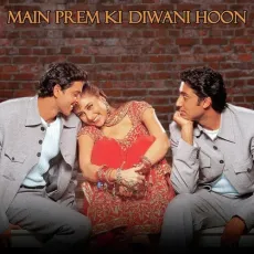 Bani Bani - Main Prem Ki Diwani Hoon - K. S. Chithra MP3 Songs