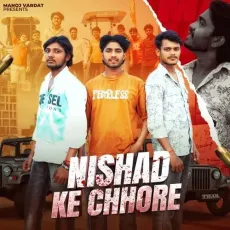 Nishad Ke Chhore - Manoj Vardat MP3 Songs