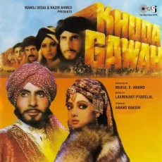 Main Aisi Cheez Nahin - Khuda Gawah - Kavita Krishnamurthy, Mohammed Aziz MP3 Songs