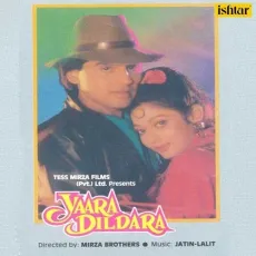 Ab To Tumhe Hai Dikhana - Yaara Dildara - Udit Narayan, Abhijeet MP3 Songs