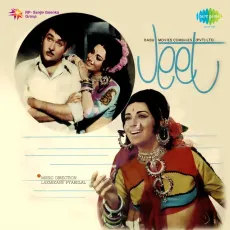 Dulhan Banti Hain - Jeet - Lata Mangeshkar MP3 Songs