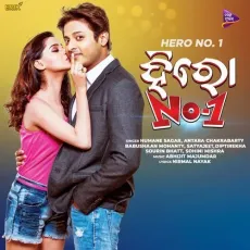 DJ Wala Dance - Humane Sagar, Antara Chakrabarty MP3 Songs