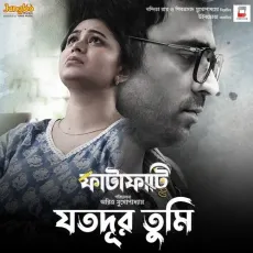 Jotodur Tumi - Amit Chatterjee, Javed Ali MP3 Songs