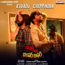 Evvadu Cheppindra - Bhole Shavali, Rajamouli Parody MP3 Songs