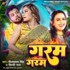 Garam Garam - Neelkamal Singh, Shilpi Raj MP3 Songs