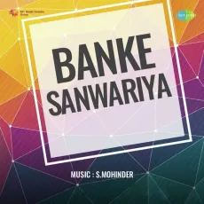 Lakh Mana Kar Le Ye Nadan Zamana - Banke Sanwariya - Mohammed Rafi, Suman Kalyanpur MP3 Songs