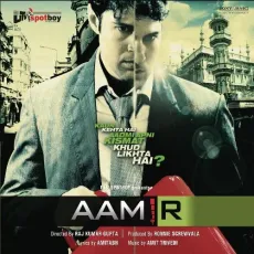 Chhap Tilak - Aamir - Kailash Kher, Paresh Kamath, Naresh Kamath MP3 Songs