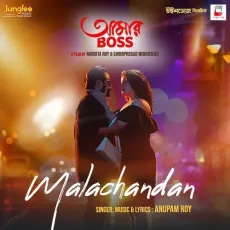 Malachandan - Anupam Roy MP3 Songs