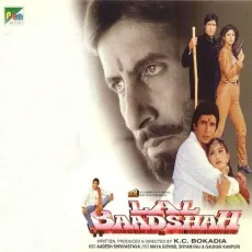 Dil Ki Dhadkan Bol - Lal Baadshah - Aadesh Shrivastava, Alka Yagnik, Sapna Awasthi, Udit Narayan MP3 Songs